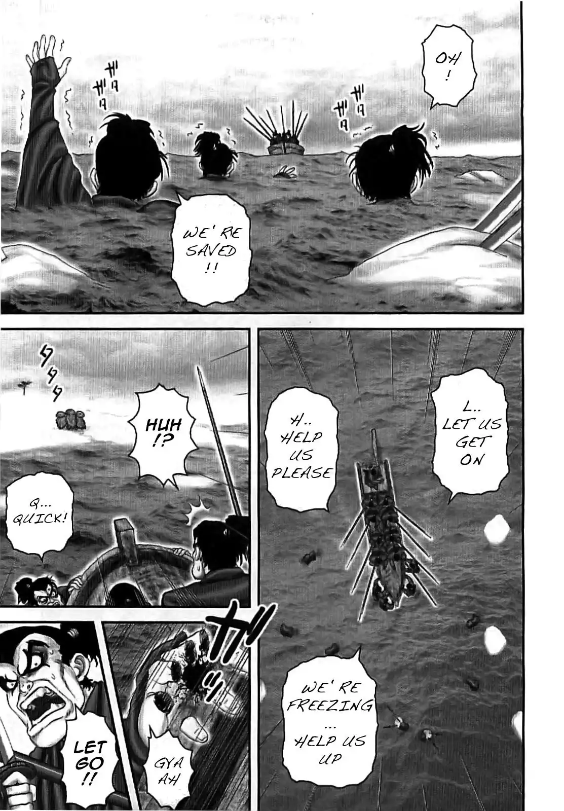 YM Yagyuu Ninpouchou Chapter 67 11